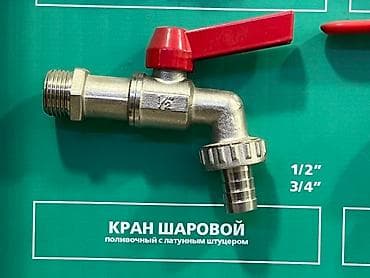 поливочный: Материал: Металл — 1
