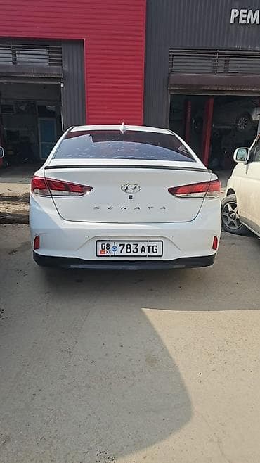 Продажа авто: Hyundai Sonata: 2018 г., Седан — 2