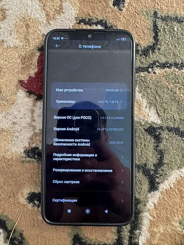 redmi tab: Poco Pocophone F2, Б/у, 128 ГБ — 3