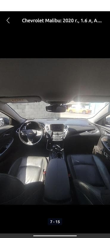 chevrole: Chevrolet Malibu: 2020 г., 1.6 л, Автомат, Бензин, Седан — 7