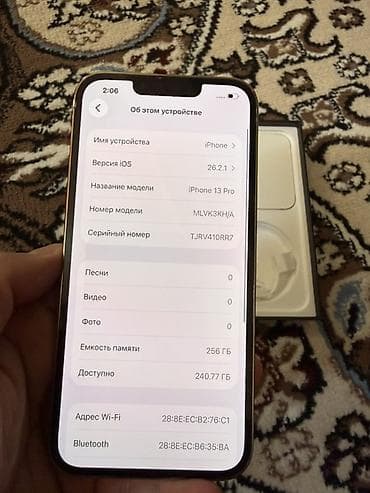 aphone 12 mini: IPhone 13 Pro, Б/у, 256 ГБ, Золотой, Коробка, 84 % — 3