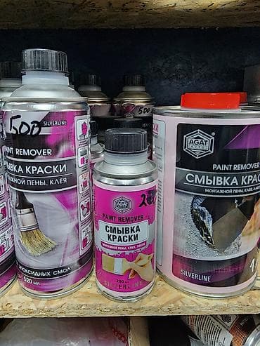 Прокладки: Автокосметика, Новый, Оригинал — 4