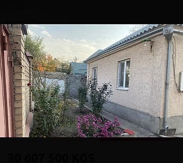 Продается дом 4 комнат 3 соток 90м2 ✅ Коммуникации: все центральные
