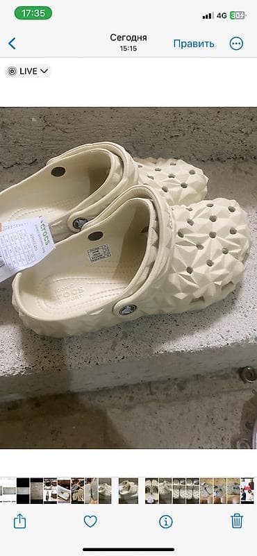 Сабо: Сабо, 39.5, Crocs, Новый, цвет - Бежевый, Самовывоз — 2