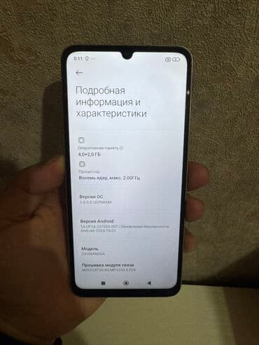 самсунг с 22 бишкек: Redmi, Redmi 13C, Б/у, 128 ГБ, 2 SIM — 3