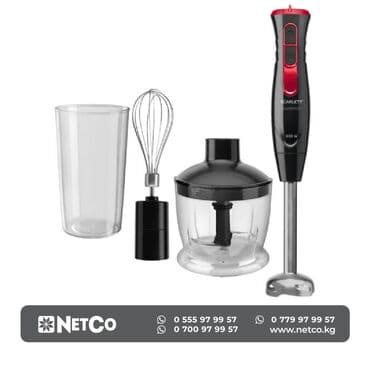 бленде: Блендер, миксер, Новый — 1