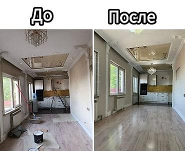 Курулуш жана оңдоо кызматтары: Дубалдарды сырдоо, Суунун негизинде, 6 жылдан ашык тажрыйба — 4