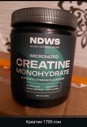 Витамины и БАДы: NDWS спортивные добавки 1) Omega 3 Premium Fish Oil - Поддержка — 2