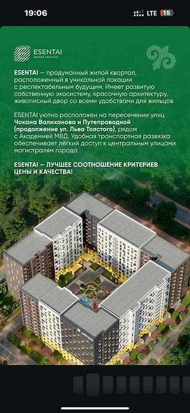 open space: 3 комнаты, 74 м² — 2