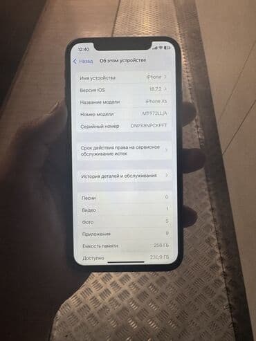 IPhone Xs, Б/у, 256 ГБ, Jet Black, Чехол, 100 %