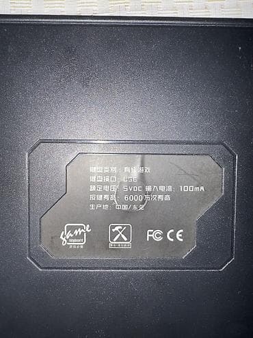 logitech g305: Клавиатура, Механическая, Проводное подключение, Размер: 100% — 5