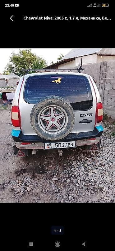 на нива: Chevrolet Niva: 2005 г., 1.7 л, Механика, Бензин, Внедорожник — 4