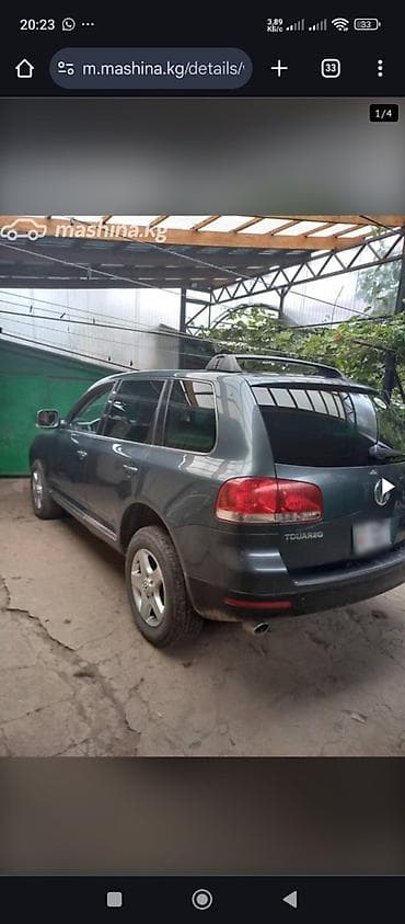 bmw m5 e90: Volkswagen Touareg: 2004 г., 3.2 л, Автомат, Бензин, Внедорожник — 5