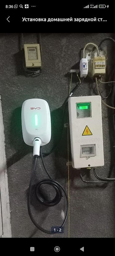 счетчик оборотов: Услуги электрика и сантехника в городе Ош. Что делаем: - Монтаж и — 8