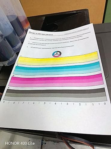 принтеры hp цена: HP Officejet Pro X476dw - Цветное струйное многофункциональное — 3