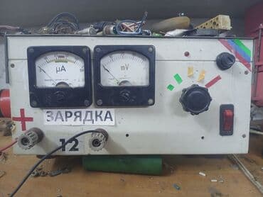 Устройство "Зарядка 12" с аналоговыми индикаторами, предназначенное