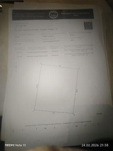 Opel: Opel Corsa: 2008 г., 1.4 л, Автомат, Хетчбек — 8