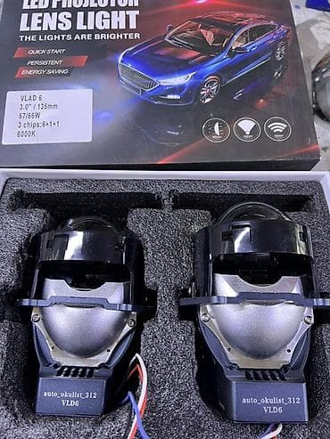 линзы голубые: LED-би-линзы для фар автомобиля От 8000 сом за комплект Модель: VLAD — 1