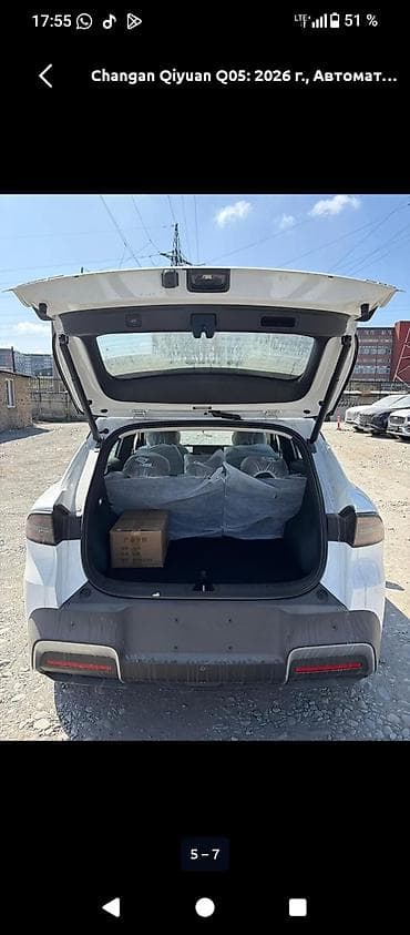 byd leopard 5: Changan Qiyuan Q05: 2026 г., Автомат, Электромобиль, Кроссовер — 5