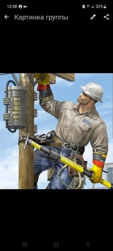 автоэлектрик с выездом: Электрик. С опытом — 1