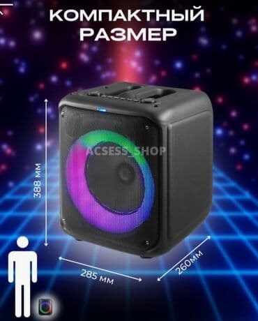 флэшка: Доставим до дома бесплатно!!! Беспроводная портативная колонка — 15
