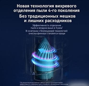 Бытовая техника: Пылесос Philips 2000 Series XB2023 Philips XB2023 — компактный — 9