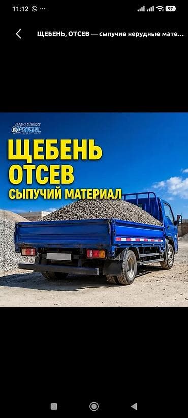 спондер: Отсев отсев отсев отсев отсев отсев отсев отсев отсев отсев отсев — 1
