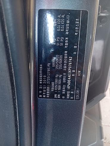 ssang: Ssangyong Rexton Sports: 2019 г., Автомат, Дизель, Пикап — 8