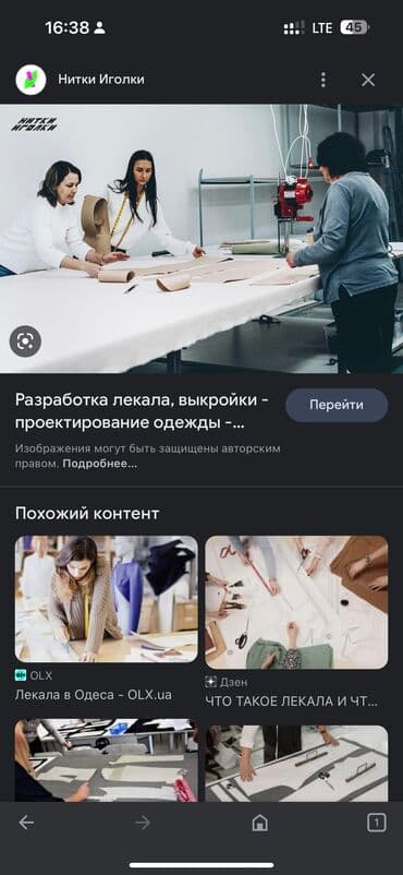 работа в бишкеке швейный цех упаковщик 2020: Үлгүлөрдү жасоо | Аялдар кийими, Эркектер кийими, Балдар кийими | Блузкалар, Жилеткалар, Курткалары — 1