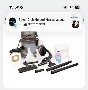 Уход за волосами: Пылесос, Моющий, Смешанная, Контейнер, Мешок, Фильтр для воды — 3