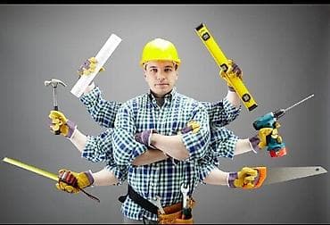 Резка: Услуга мастера на все руки звоните в любое время сутки. основная — 5