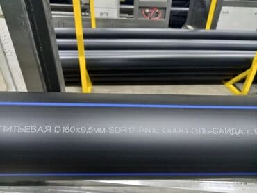 полиэтиленовый рукав для полива: Труба для водопровода Материал: Пластик — 3