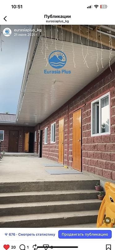 Срочно продаем Гостевой дом в селе Кара ой(Долинка )на против — 6