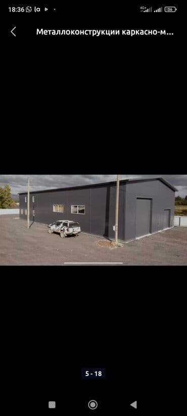 пышык кыш: Утепление стен, Утепление крыши | Утепление дома, Утепление квартиры, Утепление склада | Пенопласт, Пенополистирол Больше 6 лет опыта — 26