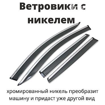 shadow line: Комплект автомобильных ветровиков на окна (дефлекторы окон), 4 шт — 6