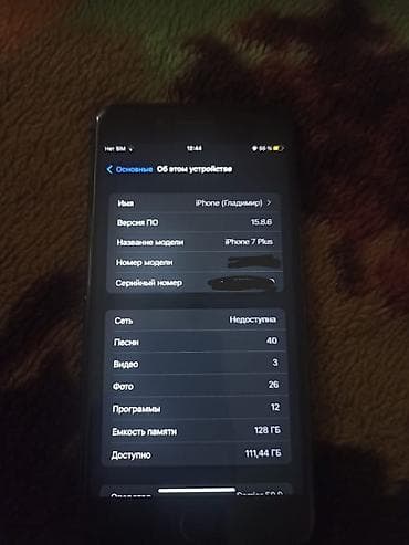 aйфон 8: IPhone 7 Plus, Б/у, 128 ГБ, Space Gray, Кабель, 98 % — 8