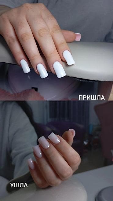 Красота и здоровье: 💅 Ищете своего мастера? Приглашаю на маникюр ✨ ✔️ Чистая и — 5