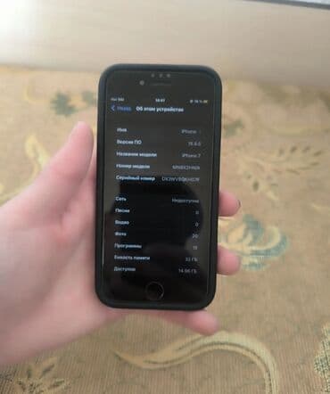 redmi note 6: IPhone 7, 32 ГБ, Кара, Коргоочу айнек — 3