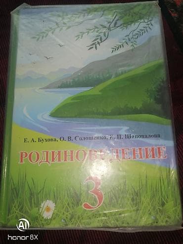 бортики одеяло: Другие товары для детей — 3