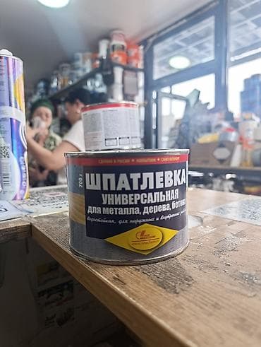 Шпатлёвка универсальная Новбытхим (Санкт‑Петербург) — для металла