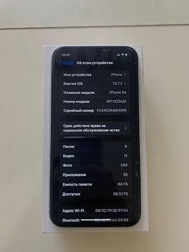 удалю icloud с айфона: IPhone Xr, 64 ГБ, Белый, Коробка — 4