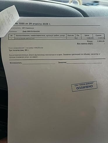 запчаст на даф: Тягач, DAF, 2014 г., Без прицепа — 7