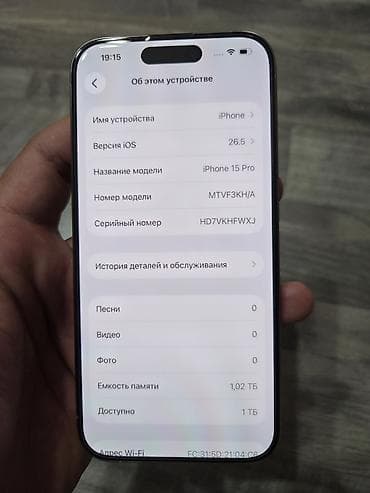 apple iphone 15: IPhone 15 Pro, Б/у, 1 ТБ, Natural Titanium — 8