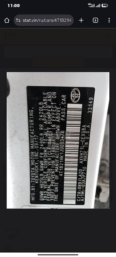 камри араб: Toyota Camry: 2017 г., 2.5 л, Автомат, Гибрид, Седан — 4