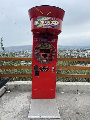 вагон строителный: Игровой аттракцион «ROCKY BOXER» — силомер-боксерский автомат — 1