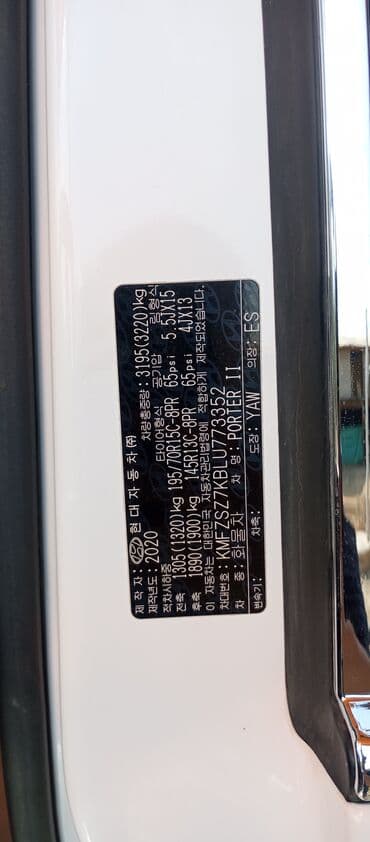 шины и диски на хундай портер 2: Легкий грузовик, Hyundai, Стандарт — 6