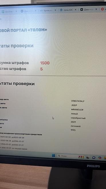 470 jx: Jeep Wrangler: 2021 г., 2 л, Автомат, Бензин, Внедорожник — 9