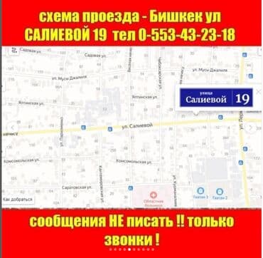 личный кабинет эрсаг кыргызстан: ❄️ США с Аmazon Walmart и Fruugo Крем консилер и осветлитель для лица — 22