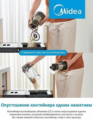 ручной беспроводной пылесос: Пылесос, Вертикальный, Сухая, Контейнер — 8