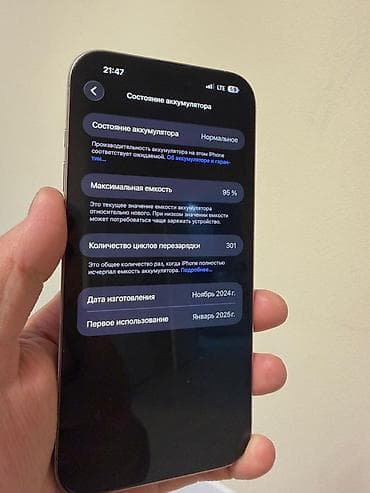 11 про макс 512: IPhone 16 Pro Max, Б/у, 512 ГБ, Золотой, Зарядное устройство, Защитное стекло, Чехол, 95 % — 6